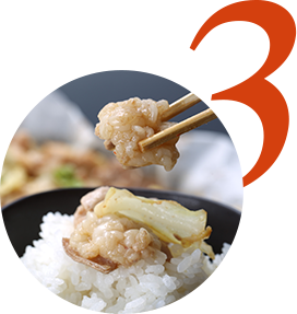 米とホルちゃん